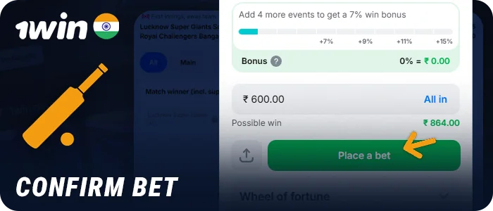 Confirm your bet on a live match at the 1Win bookmaker